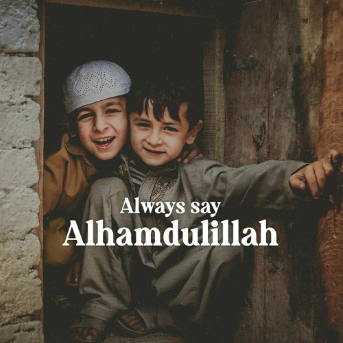 سورة الإنسان | القارئ الكردي نور الدين سليم نوري ☁️🖤