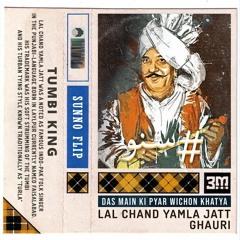 Das Main Ki Pyar Wichon Khattia (Sunno Flip) Yamla Jatt & GHAURI