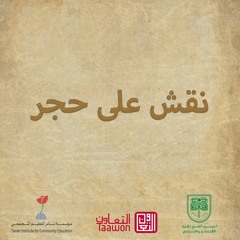 ذاكرة فلسطين الحية