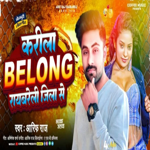 Karile Belong Raebareli Jila Se (Arif Raj)