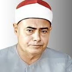 سورة يوسف فضيلة الشيخ محمد حسين منصور
