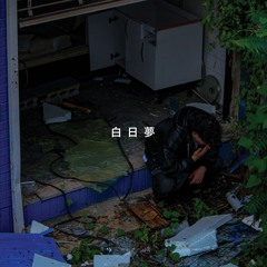 미워 (Prod. peril)