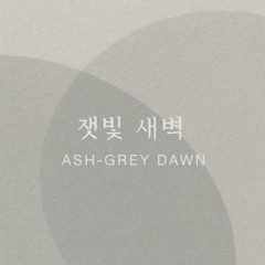Ash-Grey Dawn