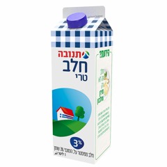 תאגד 2 חלב אם - אור אדרי