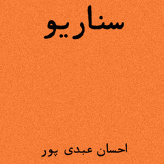 dastan