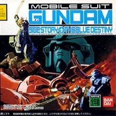 MOBILE SUIT GUNDAM SIDE STORIES SERIES ORIGINAL SOUNDTRACK - THUNDER CLAP
