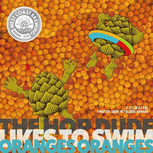WCB🍊Beermix #11: Oranges Oranges