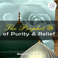 The Prophet of Purity & Relief ﷺ