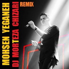 محسن یگانه ریمیکس آهنگ نباشی کاری از دی جی مرتضی چیذری