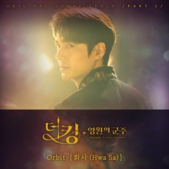 [English Cover] 화사 (Hwa Sa) - Orbit (더 킹 영원의 군주 - The King Eternal Monarch OST Part 2)