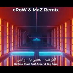 Rahma Riad - Al Kawkab [MAZ & CROW REMIX] ريمكس الكوكب واسي حبيبي يا واحشني - رحمة رياض  BigSam