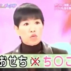 おにぎりハウス