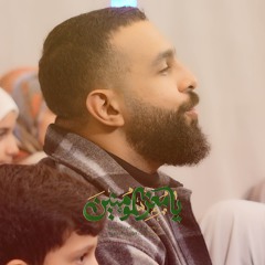 يا معزّ المؤمنين