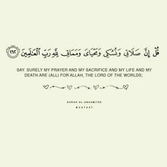 Hallaka Sirrun Indallah by Mishary bin Rashid Alafasy