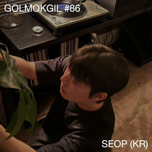 GOLMOKGIL Mixtape #86 - SEOP (KR)