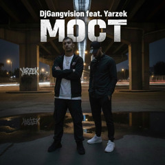 Сто осколков