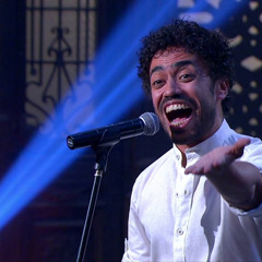 فرقة أيامنا الحلوة - اتفضل قهوة (من فيلم حد الجميل )