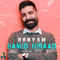 Hamid Hiraad - Donyam | OFFICIAL TRACK  حمید هیراد - دنیام
