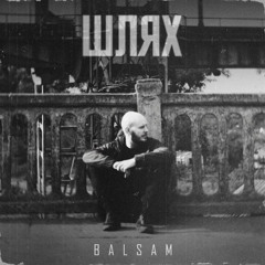 Balsam — Шлях
