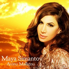 Maya Simantov - Avinu Malkenu