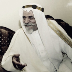 طاهر الاحسائي - الا يا لطيف الروح