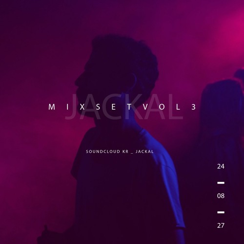 하반기 코카이나 타미다미로 종결