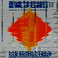 Canicular Days [Produced on the PlayStation]