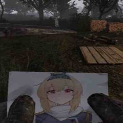 я больше не люблю тебя