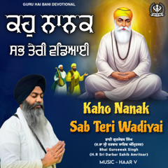 Kaho Nanak Sab Teri Wadiyayi