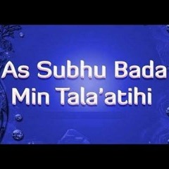 As Subhu Bada Min Tala Atihi- hamd
