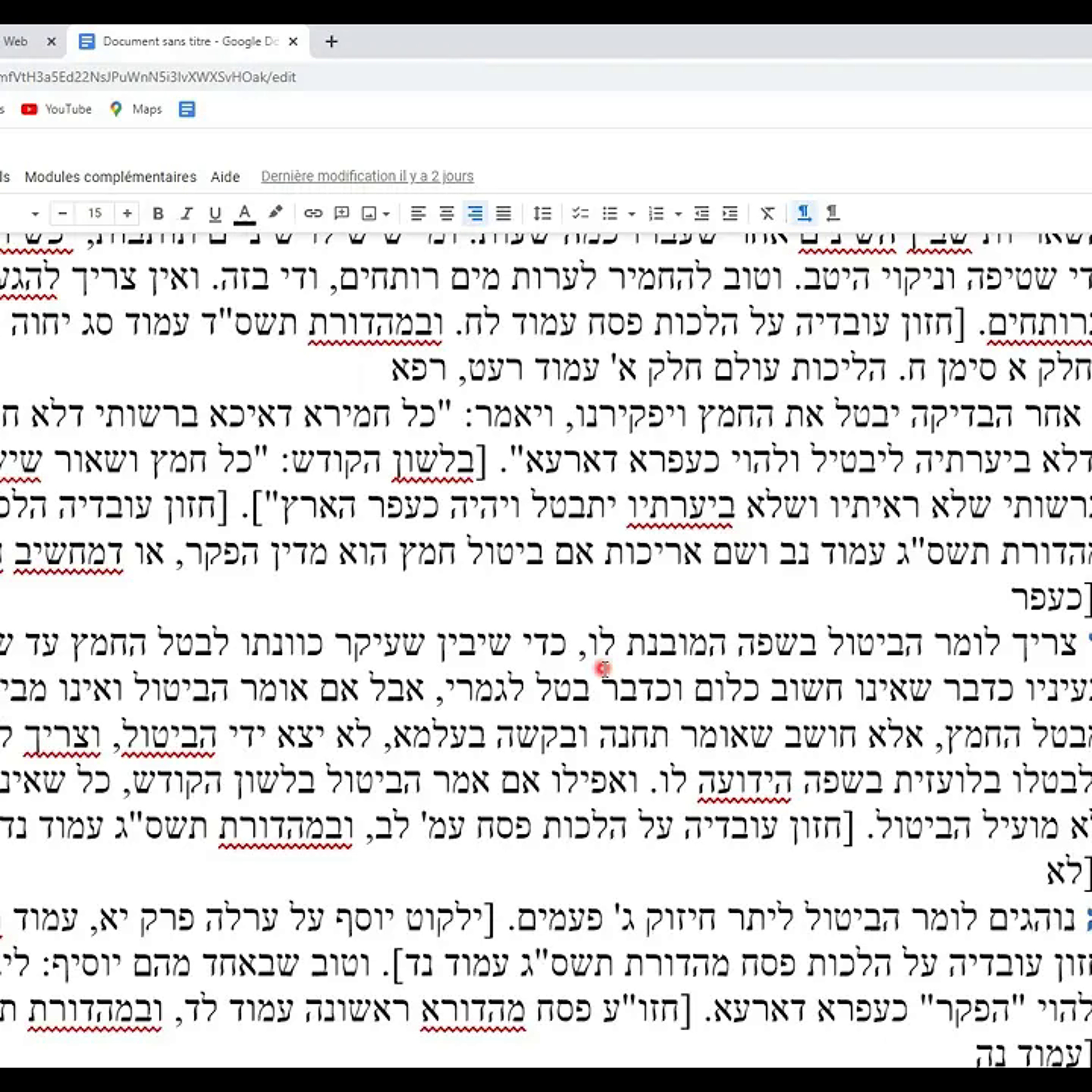 Rav \'Haïm Chalom ZAOUI