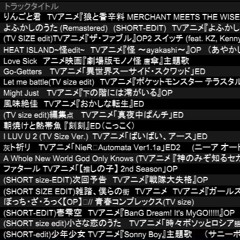 Natsu No Utage 2024 Hobo Saigen Mix