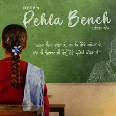 Pehla Bench | Deep | Black Virus | Z Mark Records