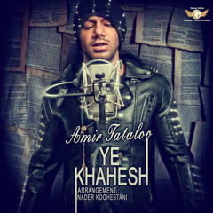 Ye Khahesh