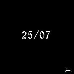 25/07 - Caio Luccas