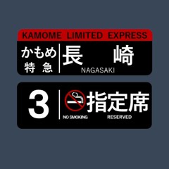 シロナ戦BGM × 私的長崎素材