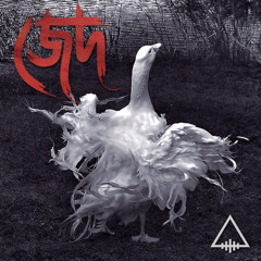 Aftermath - Utshorgo