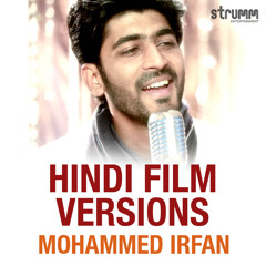 Chukar Mere Man Ko (The Unwind Mix)