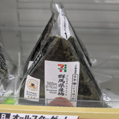 Aioi