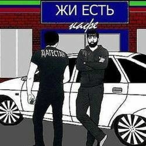 Шаговик от приоры