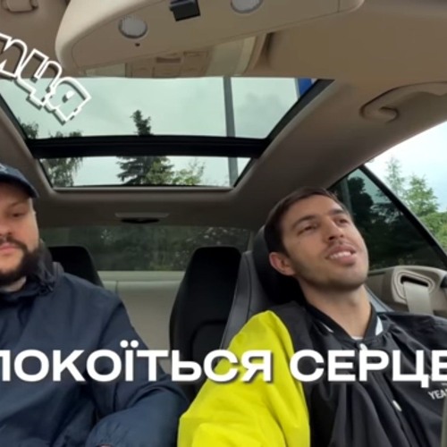 IVAN LIULENOV & DAMNITSKYI - ШОВКОВИЦЯ