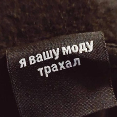 я бы тоже заплакал (prod. by cul2re)