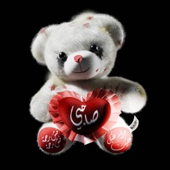 Shabjdeed - SA7BI (Prod. Bovskey) شب جديد - صاحبي