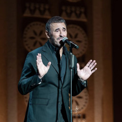 صبرًا يا عُمري لن تري دمعًا يسيل