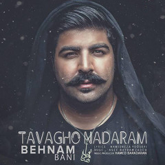 Tavagho Nadaram