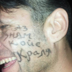 The King Of The Night - (Unbeknownst To Me)