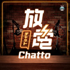 【放電 Chatto 💬 EP014】三星摺疊機 Galaxy Z Flip5 上手看！外螢幕變大、摺痕變小？對決 Motorola Razr 40 Ultra、OPPO Find N2 Flip