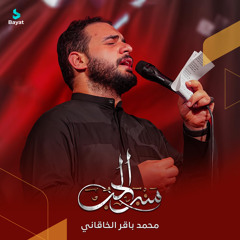 منبر الحب