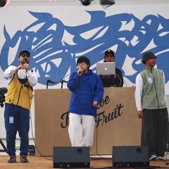 雨ニモ負ケズ（feat.hawk&ぐみだいすきおじさん）