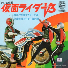 Fight! Kamen Rider V3 - Original English Lyrics Cover - 戦え！仮面ライダーV3